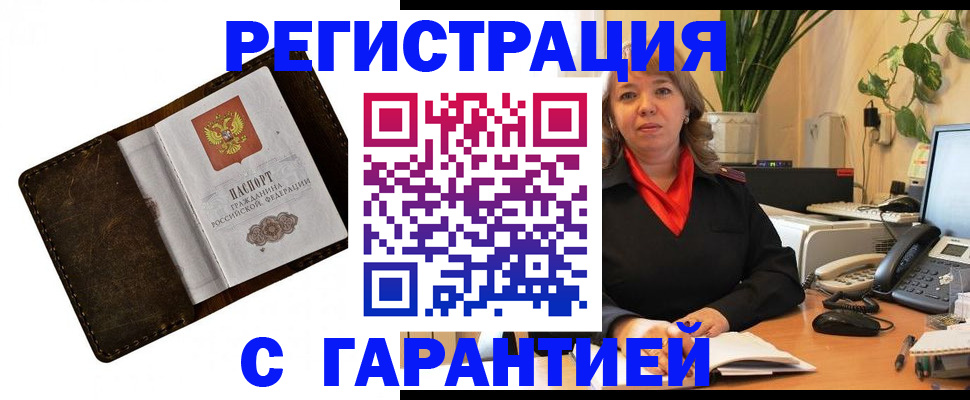 регистрация для школы в Невьянске