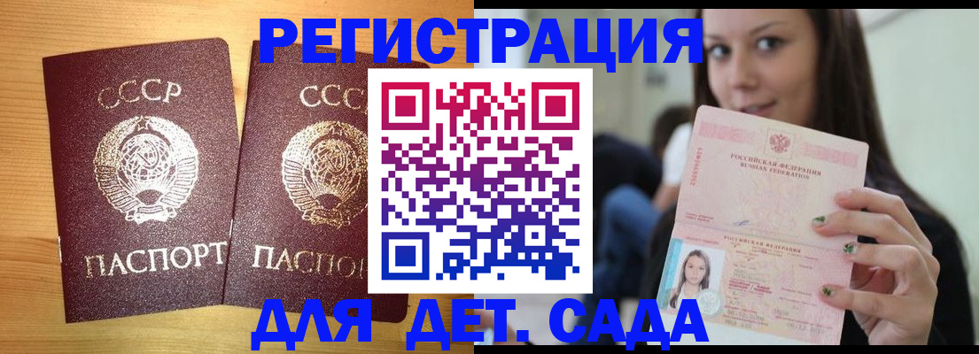 прописка иностранных граждан в Невьянске